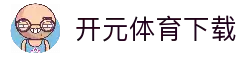 APP下载中心